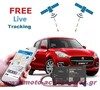 GPS Tracker FMT100: Προστάτεψε το αυτοκίνητο σου, χωρίς δεσμεύσεις! Εύκολα, γρήγορα, αξιόπιστα!