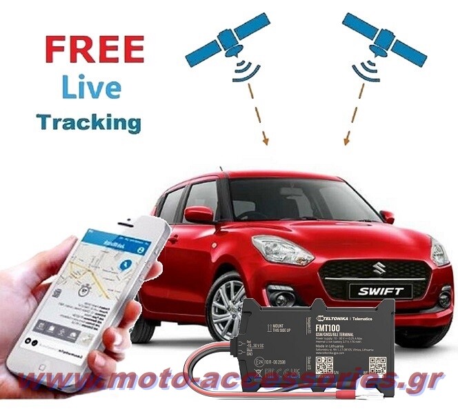 GPS Tracker FMT100: Προστάτεψε το αυτοκίνητο σου, χωρίς δεσμεύσεις! Εύκολα, γρήγορα, αξιόπιστα!