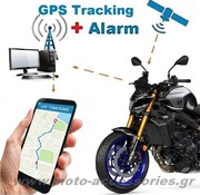 ΑΝΤΙΚΛΕΠΤΙΚΟ ΣΥΣΤΗΜΑ ΣΥΝΑΓΕΡΜΟΥ - GPS TRACKER MOTO 311CF