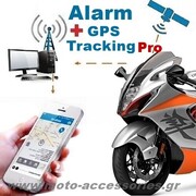 ΣΥΝΑΓΕΡΜΟΣ ΜΕ GPS TRACKER 940FMB MOTO ALARM PRO (Άμεσες ειδοποιήσεις)