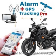 ΣΥΝΑΓΕΡΜΟΣ ΜΕ GPS TRACKER 952FMB MOTO ALARM PRO (Άμεσες ειδοποιήσεις)