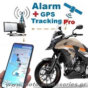 ΣΥΝΑΓΕΡΜΟΣ ΜΕ GPS TRACKER 953FMB MOTO ALARM PRO (Άμεσες ειδοποιήσεις)